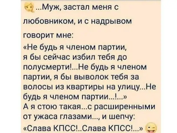 - Дедушка, а ты когда перестал с женщинами спать?...