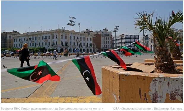 Ливийские заложники в Ливии — боевики прикрываются населением городов