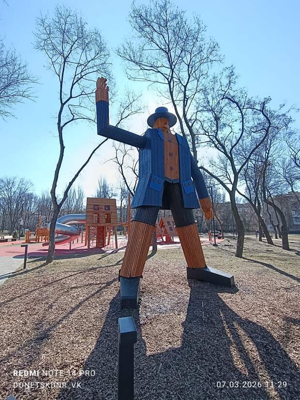 Добрый вечер!