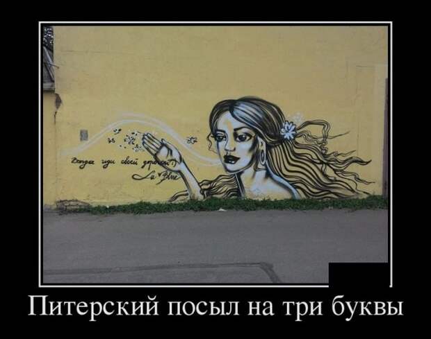Демотиваторы (30 фото)