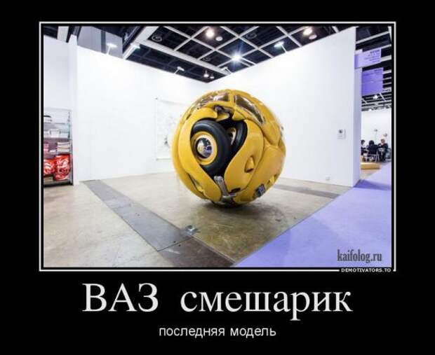 Немного новых демотиваторов