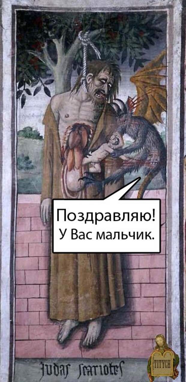 Какая прелесть! Страдающее Средневековье (веселые картинки)