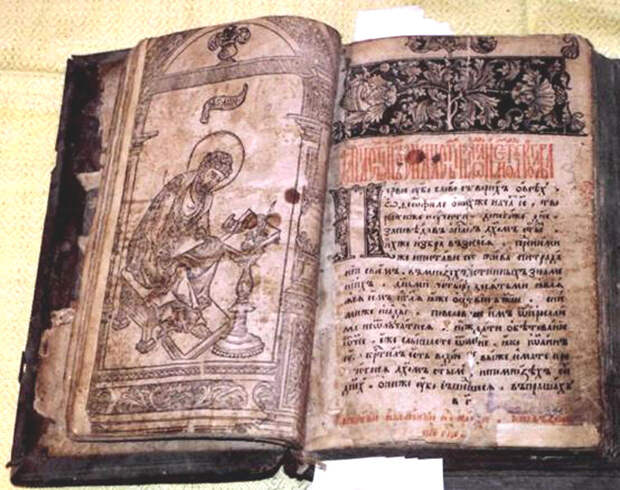 Загадки русских летописей