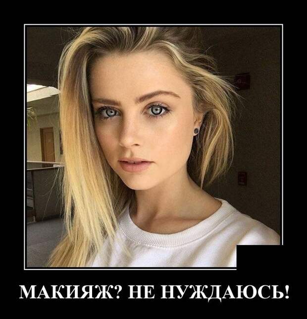 demotivatory-demotivator-smeshnye-demotivatory-demotivator-so-smyslom