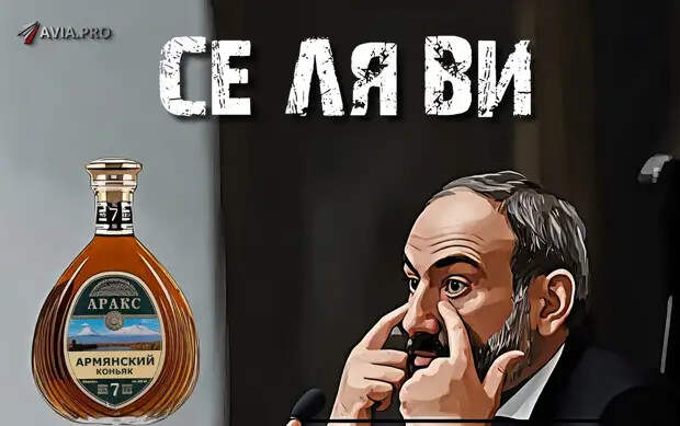 И вот после этой новости через день ............ Армянский коньяк...-2