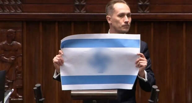 Польский депутат с трибуны Сейма назвал Израиль «новым Третьим рейхом»