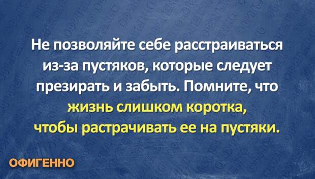 24 рецепта счастья от мотиватора № 1 — Дейла Карнеги
