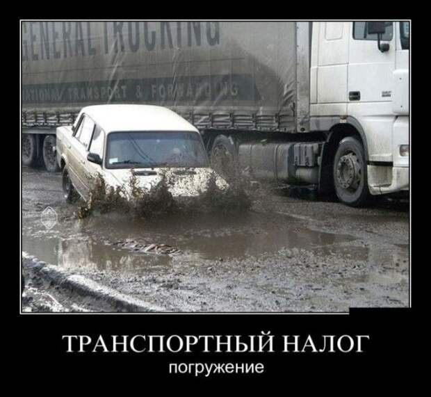 Демотиваторы (30 фото) Демотиваторы (30 фото)