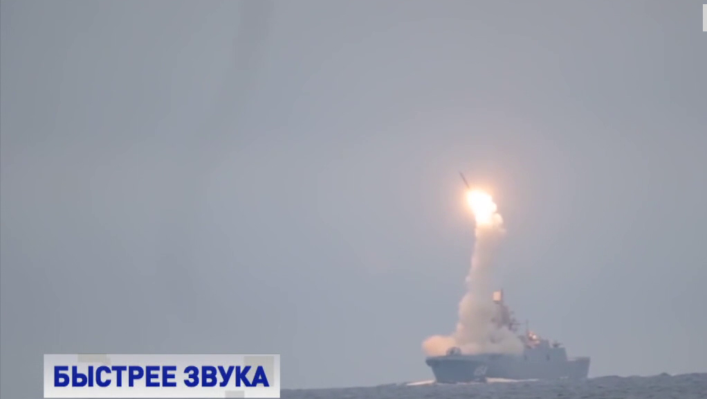 Русские в 2020 году