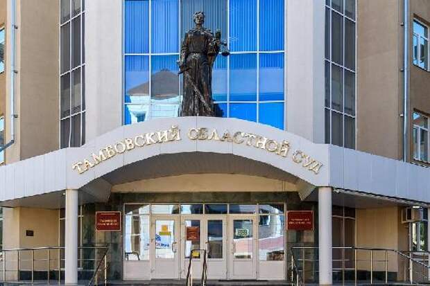 Тамбовский облсуд подтвердил решение передать "Ланту" в собственность государства
