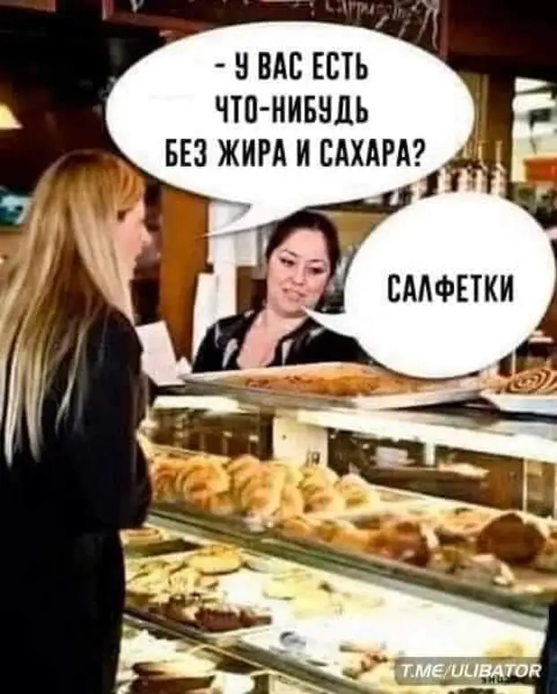 Пусть кинет в меня камень тот, кто... Да, блин, подождите, я не договорил! Пусть кинет в меня камень тот, кто... Да, блин, подождите, я не договорил! любовь, Какая, солдат, проживете, болезнь, работа, процесс, рояле, искусство, может, наука, ученый, говоpит, говорит, домой, зазвенит, горько, человек, сонные, профессор