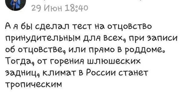 Яжематери в сети