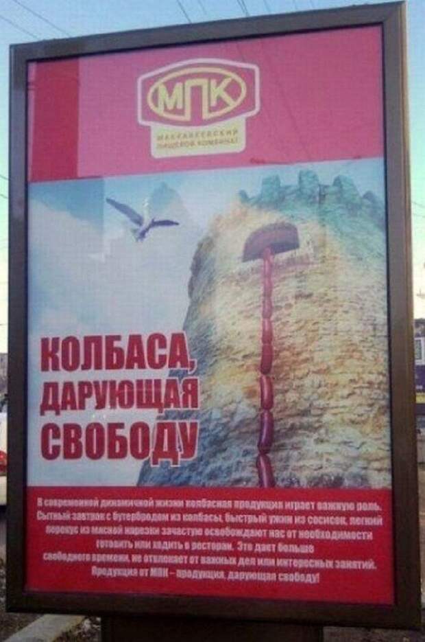 Реклама