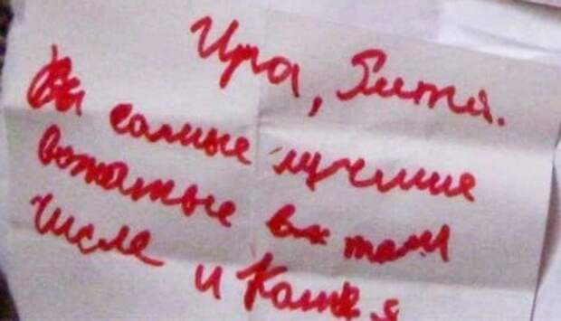 15 фото, которые напоминают нам о том, что детские послания бесценны 15 фото, которые напоминают нам о том, что детские послания бесценны