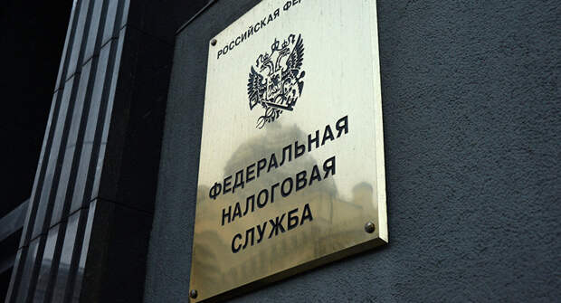 Налоговая получит расширенный доступ к банковской тайне