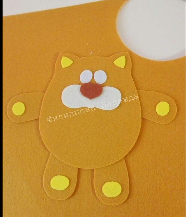 кот кот