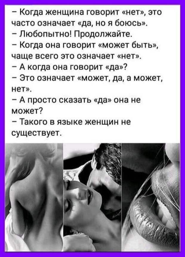 Веселые истории о нас (очередной выпуск)