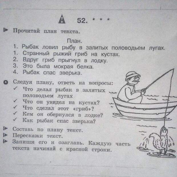 Уроки в обмороке: уровень бреда в современных учебниках просто зашкаливает