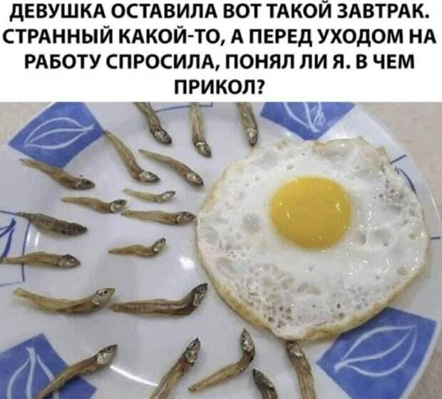 Мемы и приколы про &quot;это&quot;