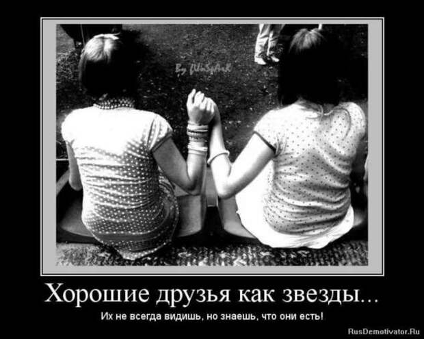 Прикольные демотиваторы с надписями. Подборка chert-poberi-dem-chert-poberi-dem-57570603092020-15 картинка chert-poberi-dem-57570603092020-15