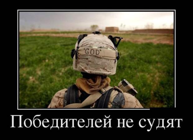 Демотиваторы (30 фото)
