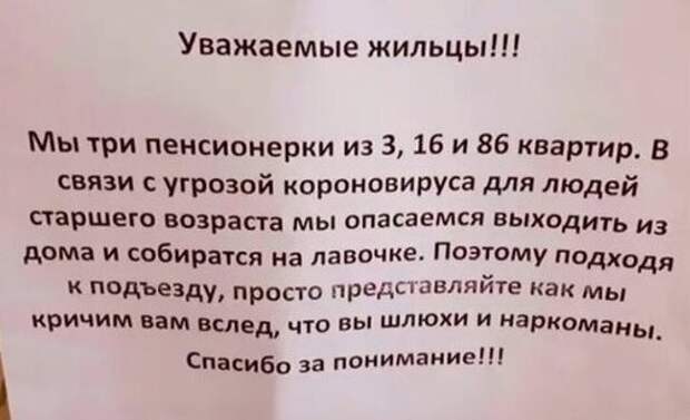 Современные проблемы требуют современных решений