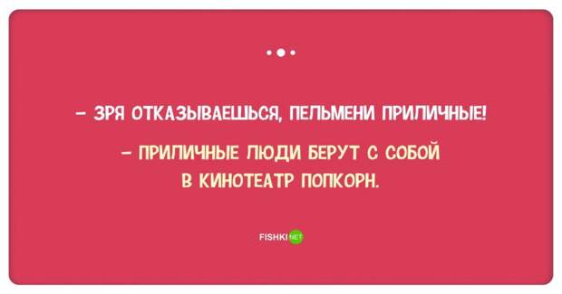 25 демотивирующих открыток для тех, кто любит поесть