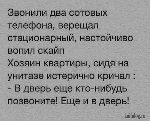 Смешные анекдоты (40 штук в картинках) Смешные анекдоты (40 штук в картинках)