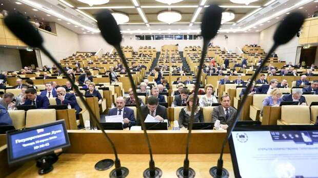 Думское большинство приняло пенсионную реформу в третьем чтении Госдума приняла пенсионную реформу в третьем чтении