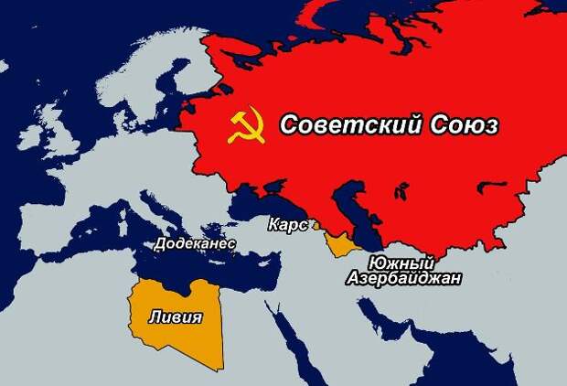 4 территории, которые должен был заполучить СССР после Второй Мировой войны, но не добился их