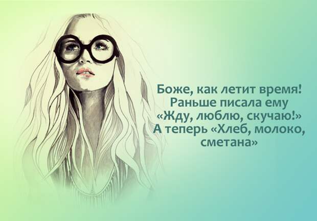 Подборка открыток об отношениях