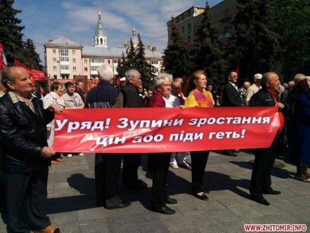 Житомир – город контрастов