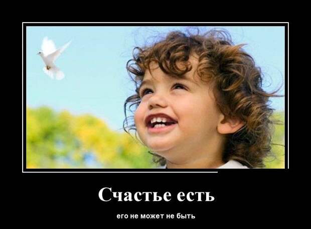 5.  демотиватор, прикол, юмор