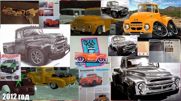 ЗИЛ-130 Путь к мечте... кастомайзинг, зил, кастом, авто