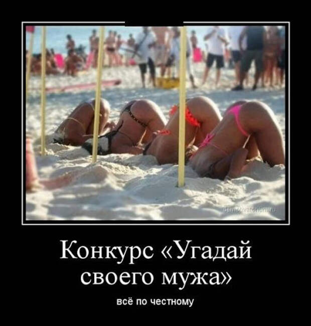 Классные демотиваторы » Видео и фото приколы, смешные истории