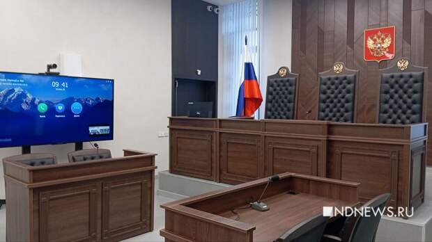 В Екатеринбурге начали судить бывшего замминистра за хищение на гособоронзаказе