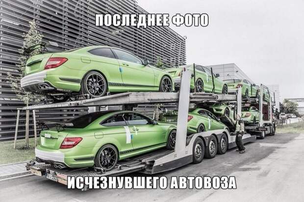 16.  авто, автоприколы, приколы