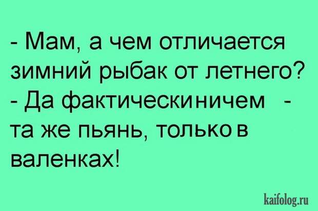 Папа, а что ест верблюд?— Да все, что попадется сынок...