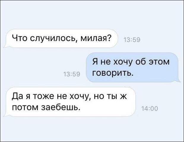 5.  картинки, комментарии, надписи, прикол, соц сети, юмор