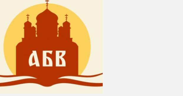 В Томской области пройдут Дни славянской письменности и XXXVI Духовно-исторические чтения памяти Кирилла и Мефодия