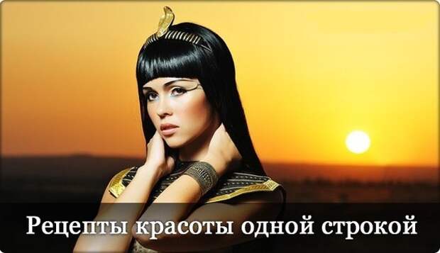 1. Для борьбы с морщинами смазывайте лицо медом.