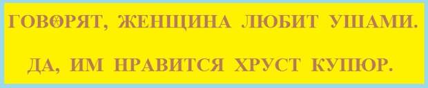 ВИннЕГРЕТ 62 ВИннЕГРЕТ 62