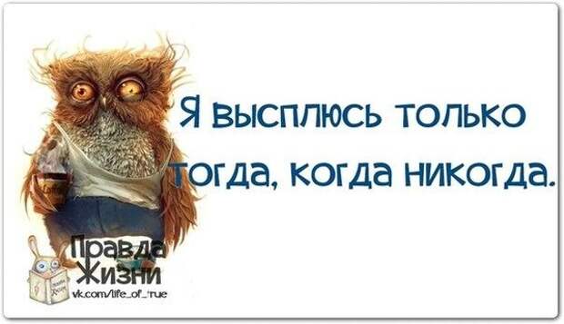 false