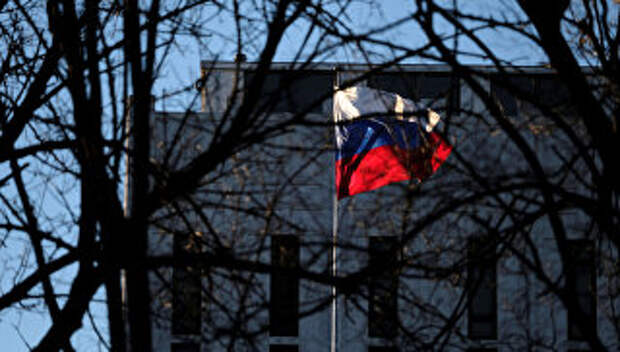 Российский флаг у посольства РФ в Вашингтоне. Архивное фото