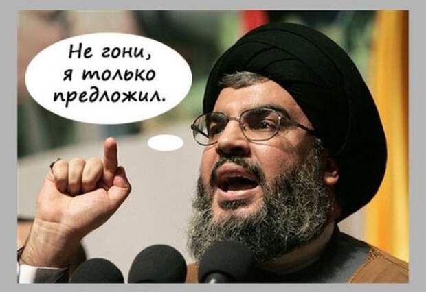 О как!