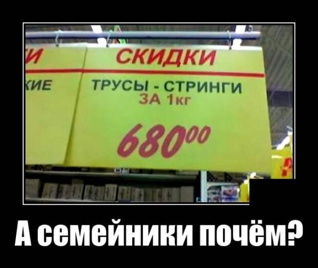 Демотиваторы 18 января 2022 года