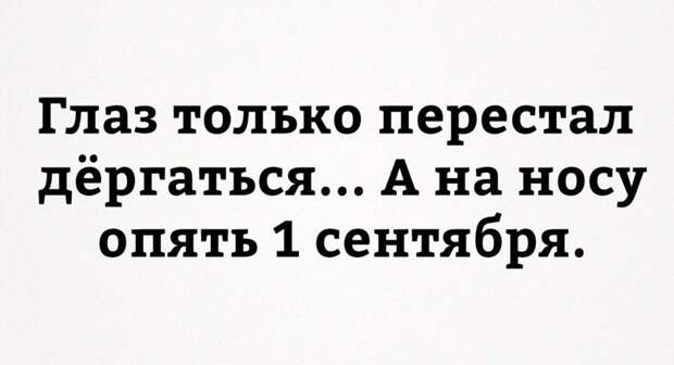 Смешные комментарии и высказывания из социальных сетей-35 фото-