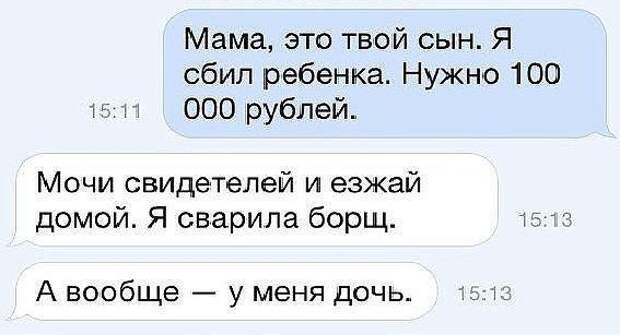 Позитивные смс-ки понедельника!