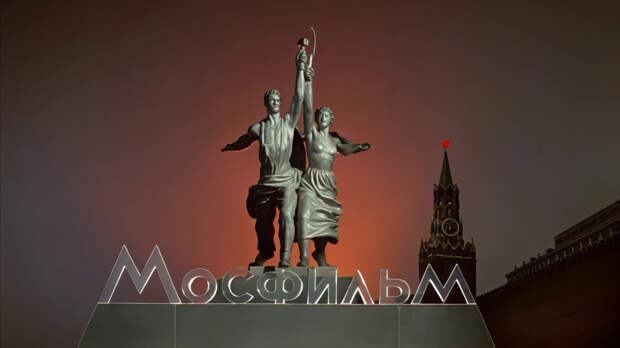 Любимая классика: 10 фильмов, без которых невозможно представить «Мосфильм»