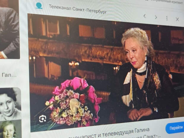 Умерла телеведущая Галина Мшанская – супруга Олега Басилашвили